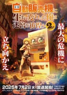 Jidou Hanbaiki ni Umarekawatta Ore wa Meikyuu wo Samayou S2 [BATCH] Subtitle Indonesia