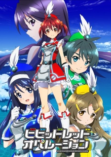 Vividred Operation [BATCH] Subtitle Indonesia