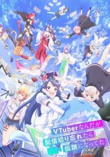 VTuber Nandaga Haishin Kiri Wasuretara Densetsu ni Natteta [BATCH] Subtitle Indonesia