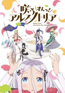 Warau Arsnotoria Sun! [BATCH] Subtitle Indonesia