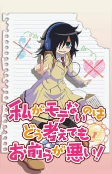 Watamote [BATCH] Subtitle Indonesia