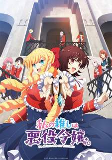 Watashi no Oshi wa Akuyaku Reijou. [BATCH] Subtitle Indonesia