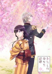 Watashi no Shiawase na Kekkon [BATCH] Subtitle Indonesia