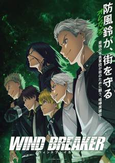 Wind Breaker [BATCH] Subtitle Indonesia