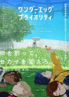 Wonder Egg Priority [BATCH] Subtitle Indonesia