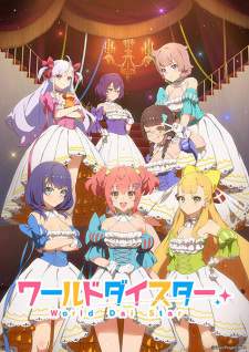 World Dai Star [BATCH] Subtitle Indonesia