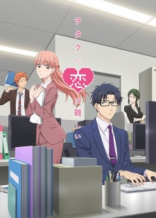 Wotaku ni Koi wa Muzukashii [BATCH] Subtitle Indonesia