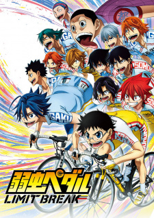 Yowamushi Pedal: Limit Break [BATCH] Subtitle Indonesia