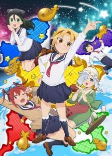 Yatogame-chan Kansatsu Nikki Nisatsume [BATCH] Subtitle Indonesia