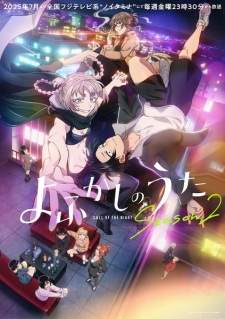 Yofukashi no Uta Season 2 [BATCH] Subtitle Indonesia
