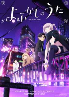 Yofukashi no Uta [BATCH] Subtitle Indonesia