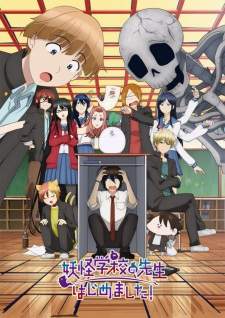 Youkai Gakkou no Sensei Hajimemashita! [BATCH] Subtitle Indonesia