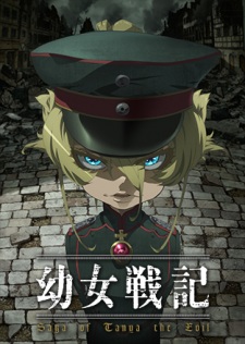 Youjo Senki BD [BATCH] Subtitle Indonesia
