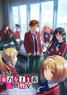 Classroom of the Elite Season 2 [BATCH] Subtitle Indonesia