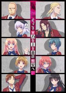 Youkoso Jitsuryoku Shijou Shugi no Kyoushitsu e [BATCH] Subtitle Indonesia