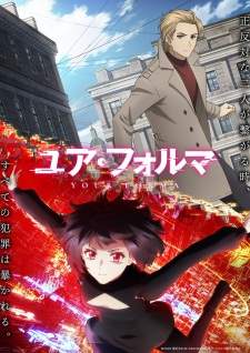 Your Forma [BATCH] Subtitle Indonesia