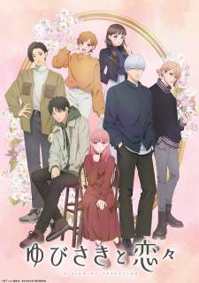 Yubisaki to Renren [BATCH] Subtitle Indonesia