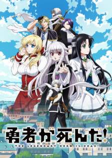 Yuusha ga Shinda! [BATCH] Subtitle Indonesia