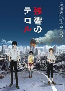 Zankyou no Terror [BATCH] Subtitle Indonesia
