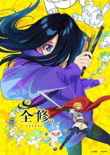 Zenshuu [BATCH] Subtitle Indonesia