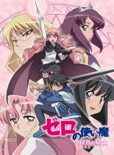 Zero no Tsukaima: Futatsuki no Kishi [BATCH] Subtitle Indonesia