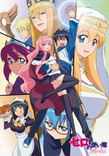 Zero no Tsukaima F [BATCH] Subtitle Indonesia