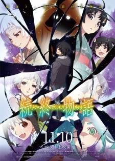 Zoku Owarimonogatari [BATCH] Subtitle Indonesia